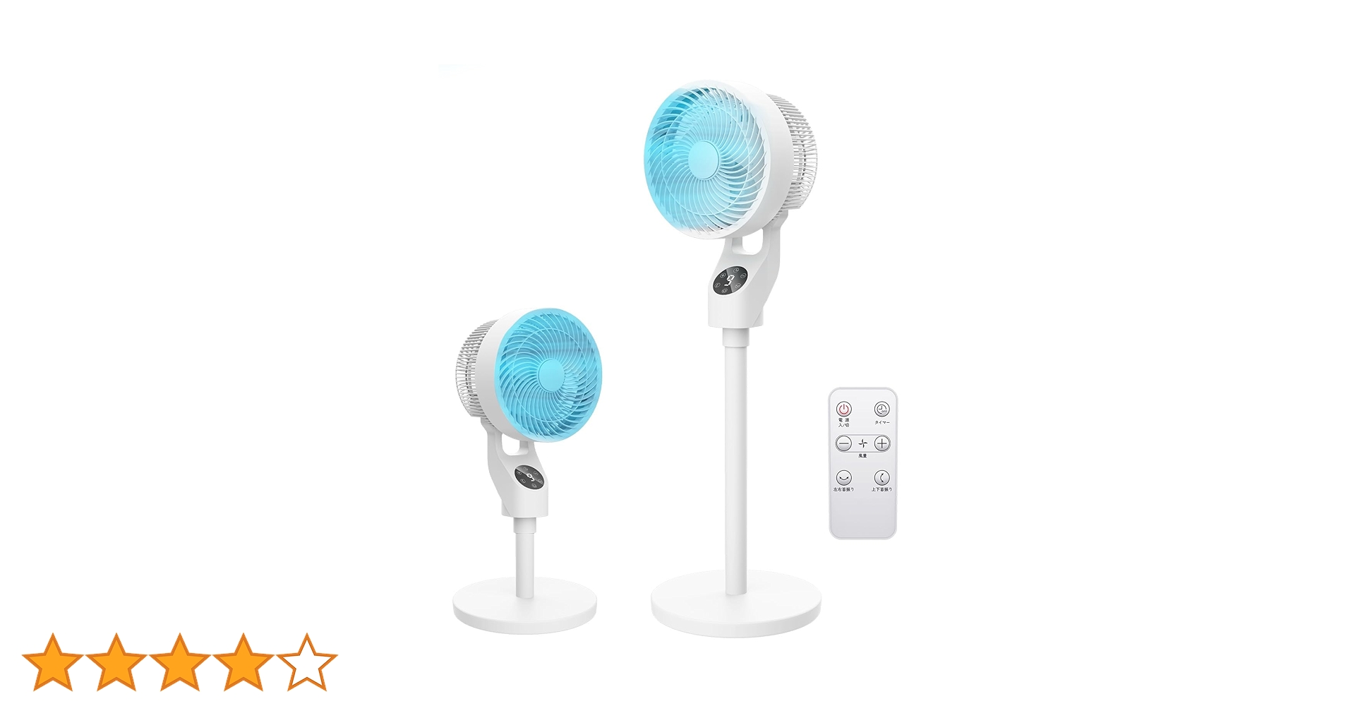 サーキュレーター 扇風機 兼用 卓上扇風機 24畳パワフル送風 猛暑 空気清浄 Amazon | 【2025酷夏最強モデル】 サーキュレーター 扇風機 兼用